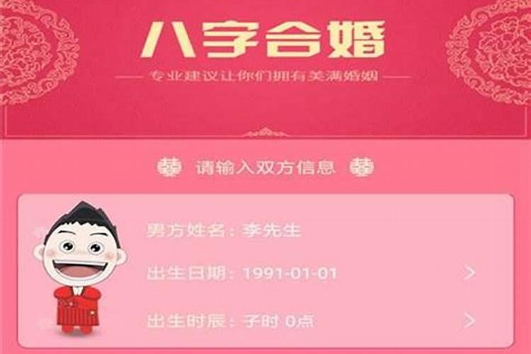 免费测试一生有几段婚姻 心理小测试？
