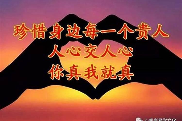 请问八字中的贵人有何实际意义啊,请高手们侃侃,贵人越多月好么？