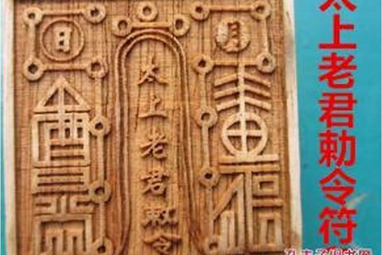 生辰八字带六甲是什么意思