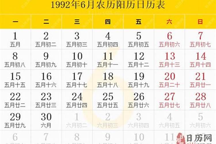 1986年阴历8月23日出生出生一生运势如何