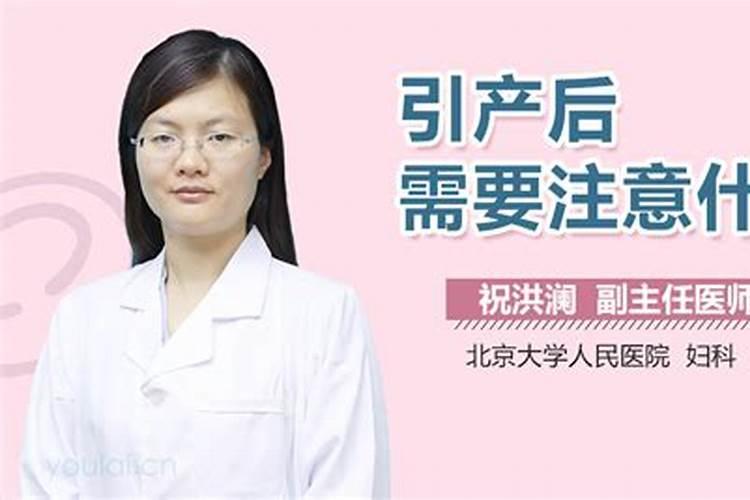 引产后喝鸽子汤好吗