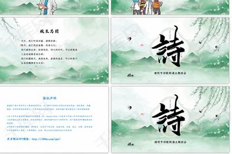 清明节现代诗歌