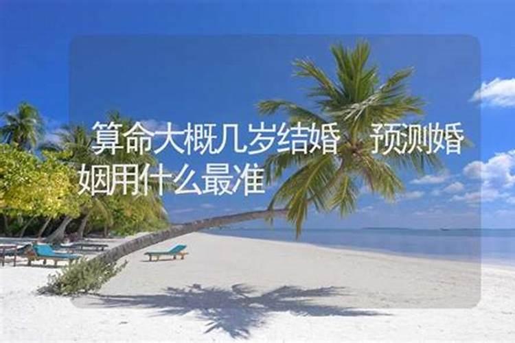 梦见同事出车祸的预兆