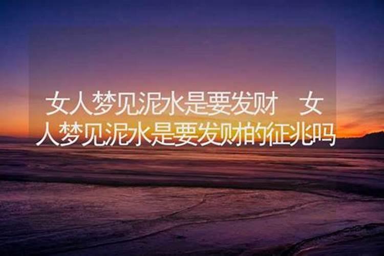 梦见高山耸立在眼前