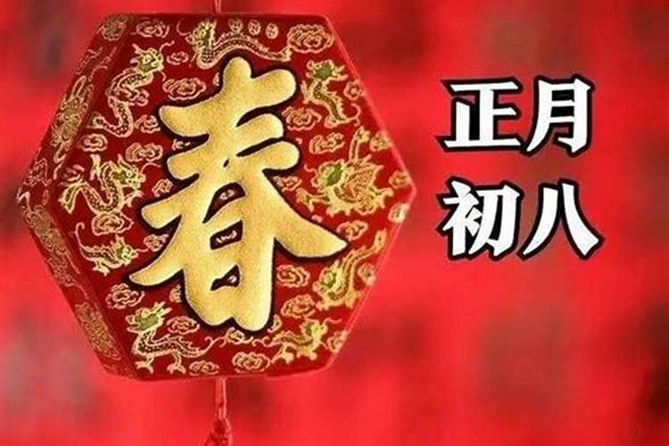2023年正月开业大吉日子 哪天最好