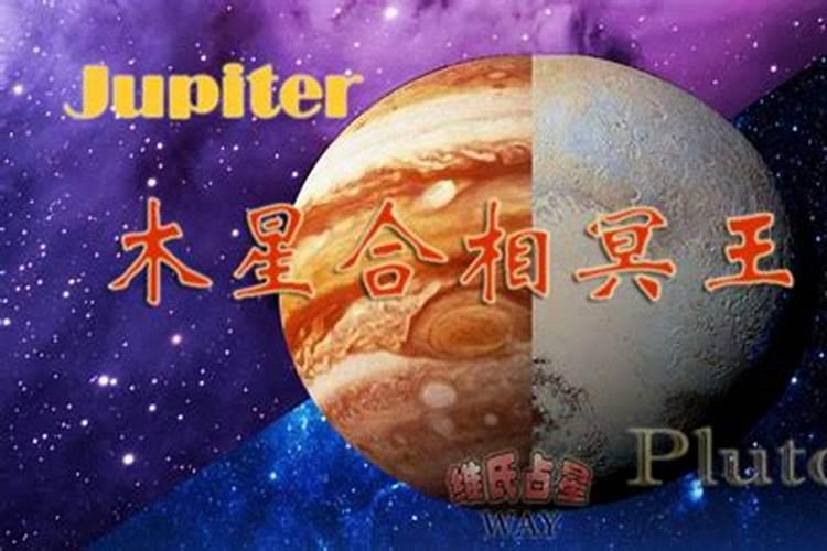 三元命婚配速查表 三元合婚看最旺婚运？
