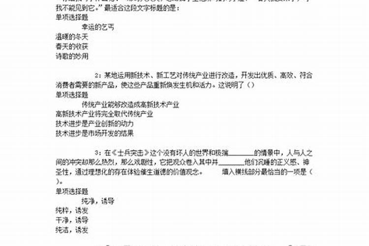 属虎2025年运势及运