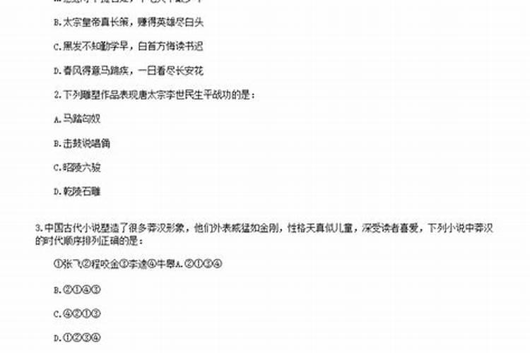 属鼠人2022年全年运势运程 十鼠九富和十鼠九苦