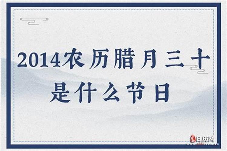1968年阴历12月底,阳历是几r什么星座？