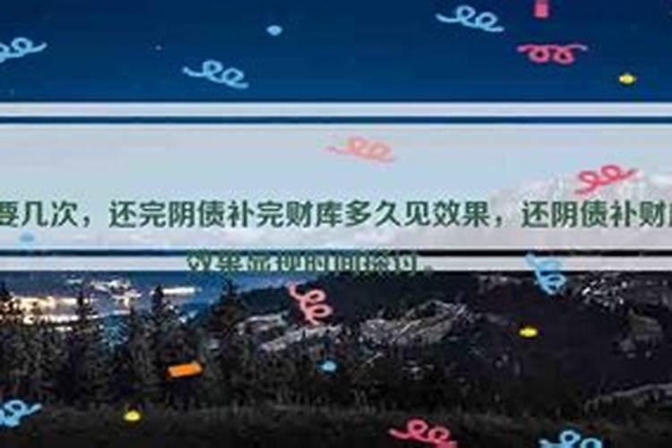 寿生债是不是迷信啊