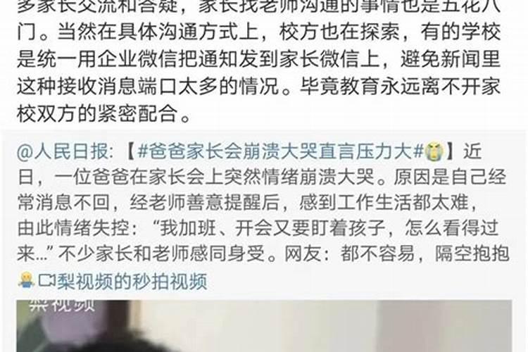 2025年属羊人的综合运势 属羊人2025年每月运势