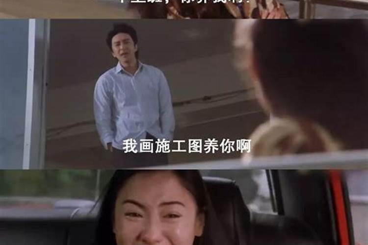 梦见老板要包养我的预兆