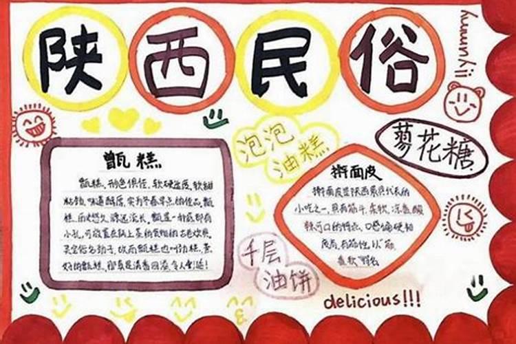 清明的风俗有哪些清明节时节民间民风民俗汇总