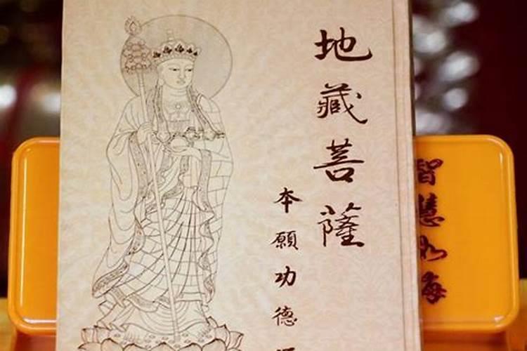求理想的好姻缘,念什么佛经作用最大