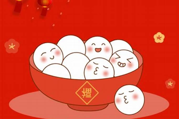 元宵节时,为公司准备的祝福语怎么写好？