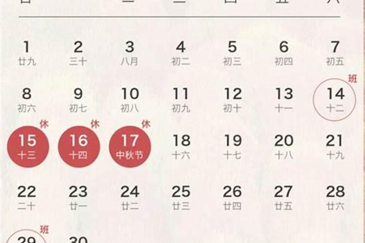 立秋后几点天会亮 立秋后白天时间变短吗