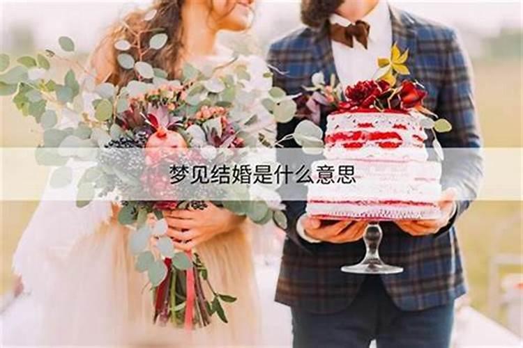 犯太岁是真的还是迷信