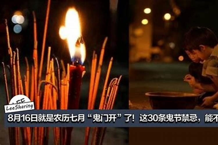 打算去东台观音禅寺为堕胎婴灵超度,大概是什么样的流程？