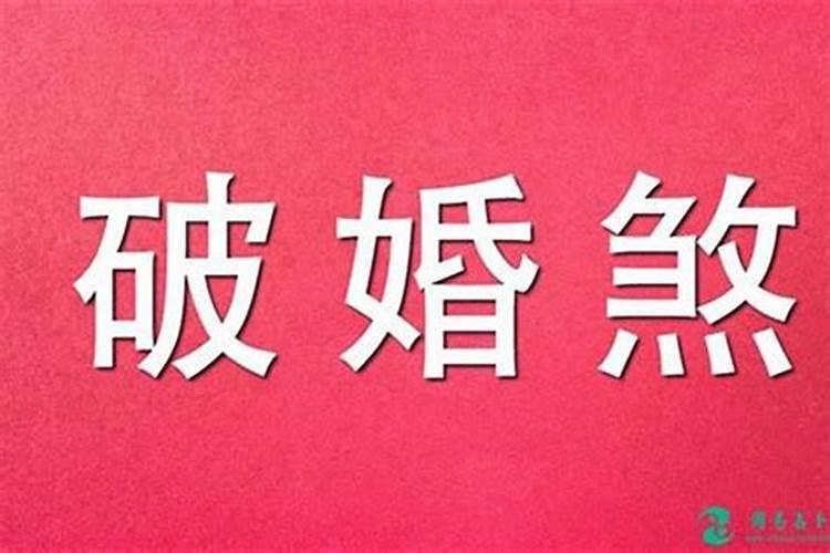 1973年属牛2025年运势及运程