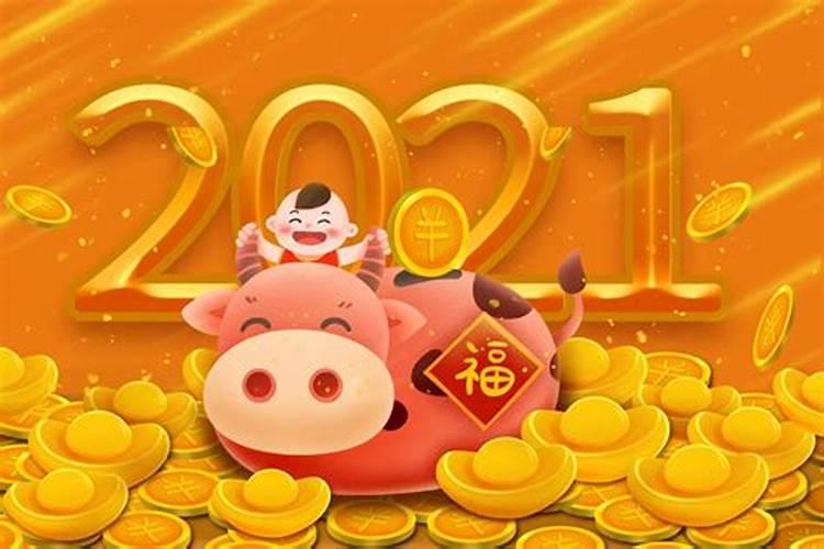 1994年 1月 25日 6点 本命属鸡,剑锋金命。五行金旺缺火;日主天干为金...