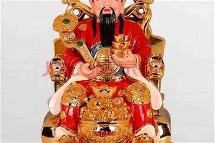 怎么样供奉财神爷