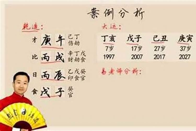 算别人的八字好吗,算别人的八字是不是不好