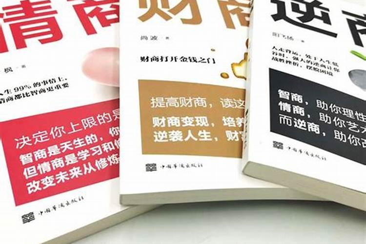 一个人运气很背怎么办