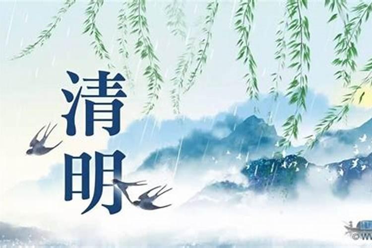 清明节在家里怎么祭祖