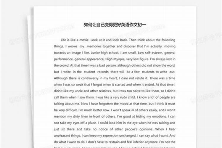 学渣,很笨的人如何学习变得好？