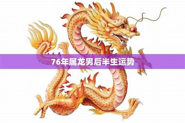 八字沐浴是什么意思