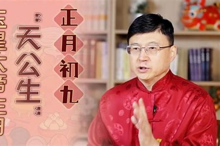 师胜杰人物介绍