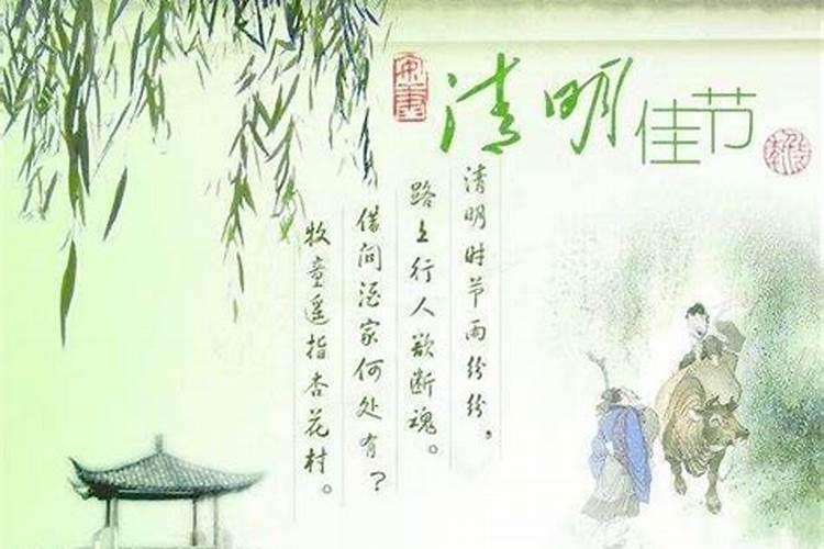 每一年的清明节是农历的同一天吗？