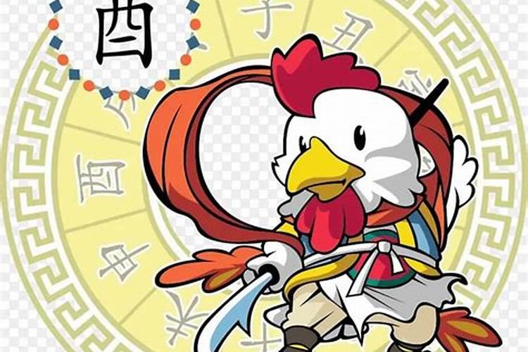 属鸡的人性格和优缺点