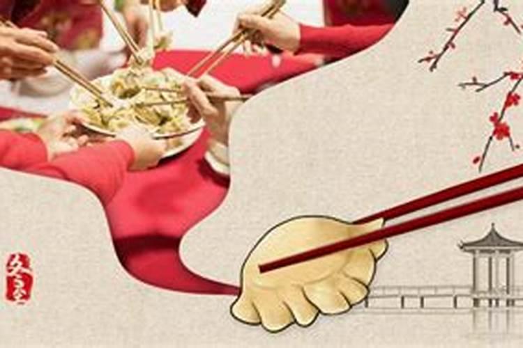 你的家乡在冬至有什么习俗呢？