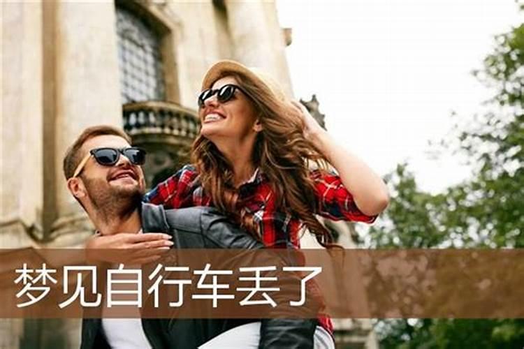 梦见自行车是什么预兆梦见自行车好不好