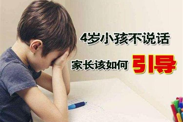 在风水角度来说,什么原因会导致后代男丁说话不流利？