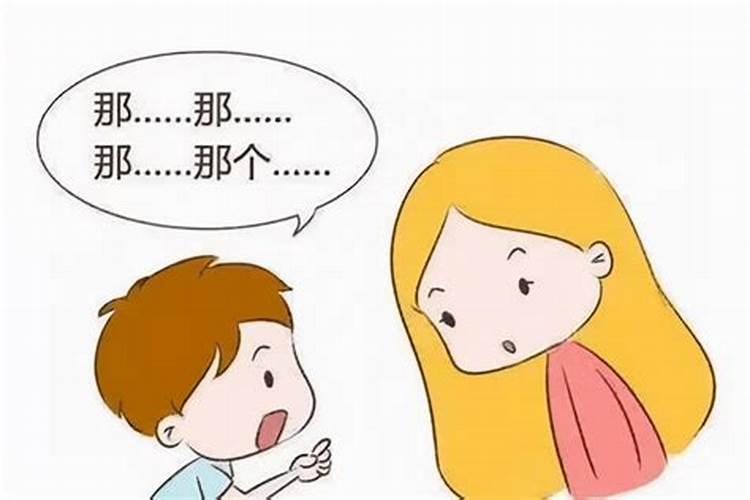 我儿被算命的说天机化忌,谁懂,帮我看看什么意思😭？