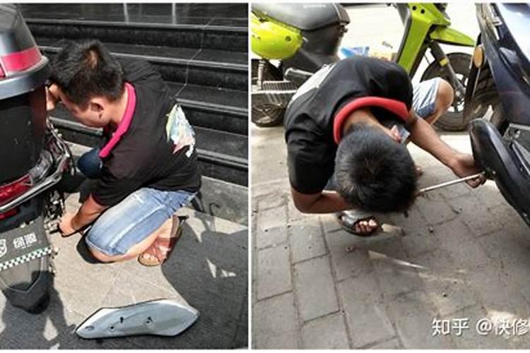 梦见电动车坏了是什么意思
