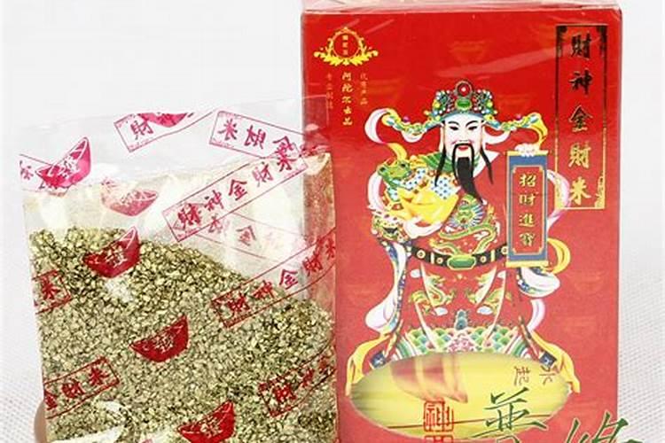 正官禄财是什么意思？