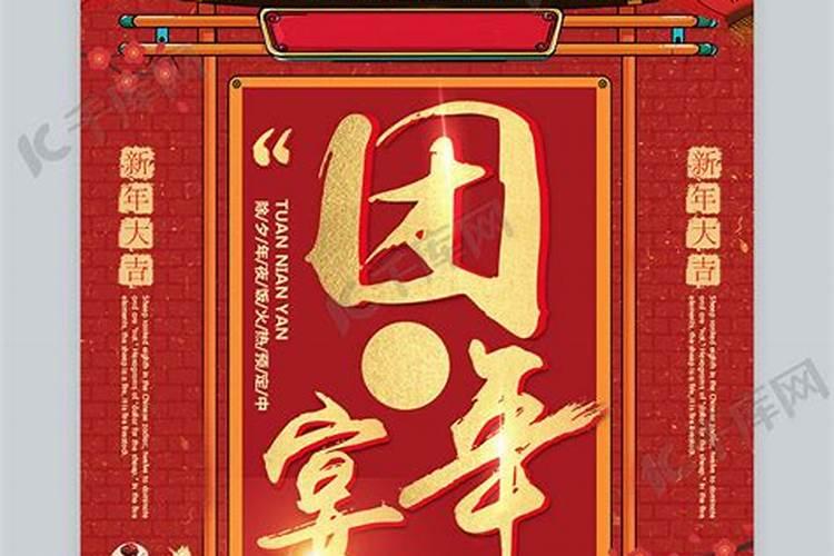 冬至人们要吃什么食物