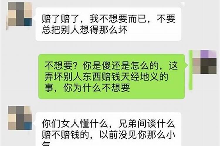 梦见家里来了陌生的男人