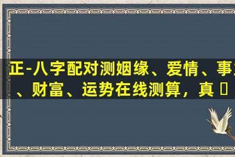 生辰八字被别人知道怎么样,有人问我生辰八字,说给我算命,我就告诉