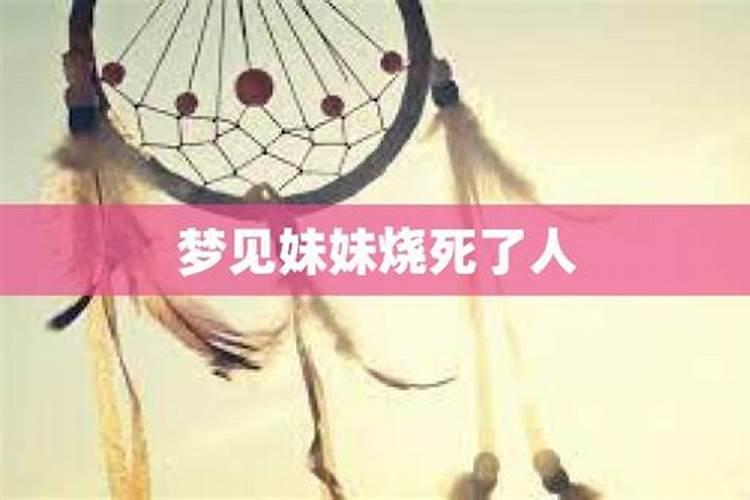 梦见金黄色的双龙在天上飞 梦里妹妹说看到龙的话命运会改变 所以拉我躲...