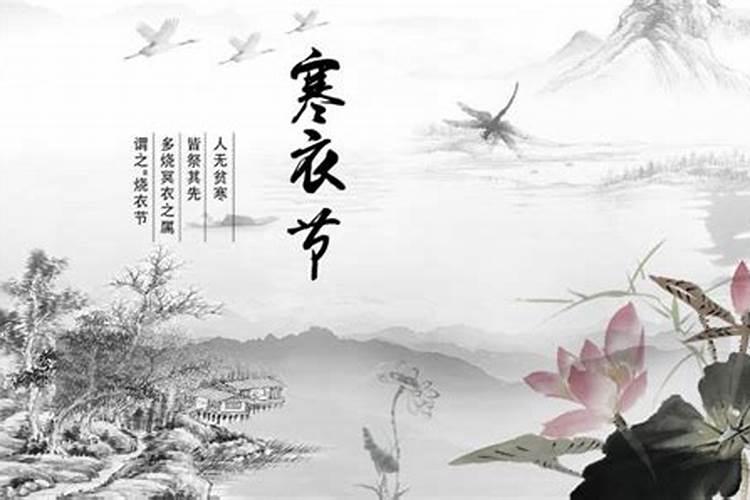 寒衣节上坟可以提前吗