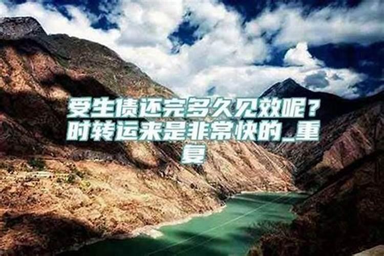 佛法里的因果报应怎么总是不显灵