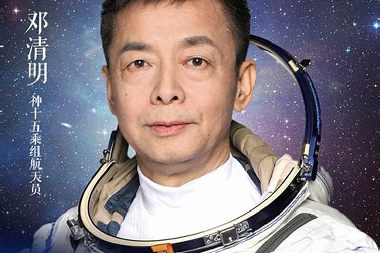 最励志航天员邓清明:备战25年,家乡父老终于看他“飞天”