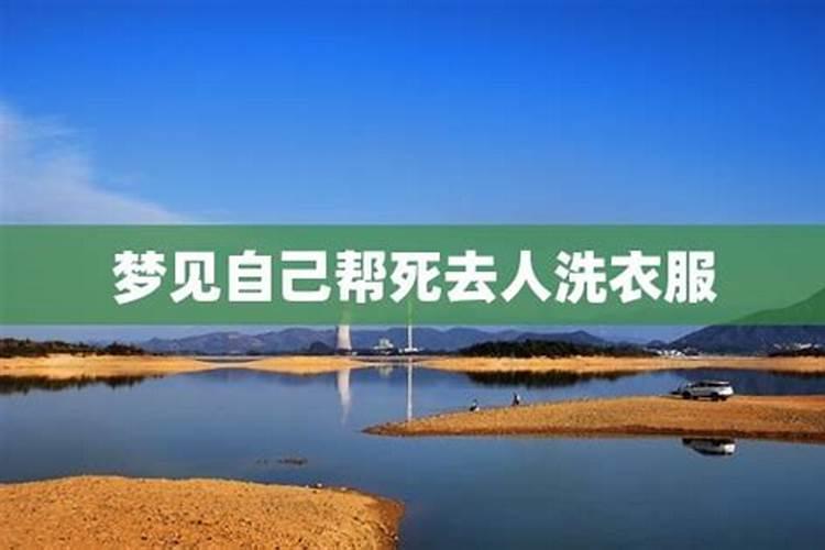 梦见旧情人帮忙