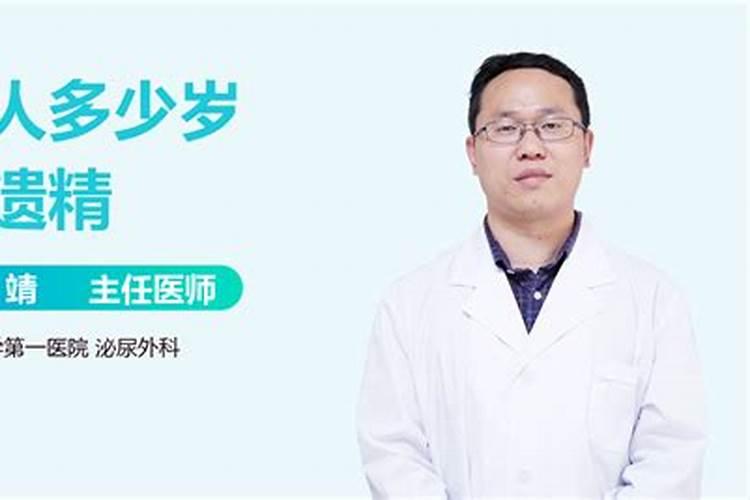 六十多岁老人后半夜四点多梦到蛇脱皮