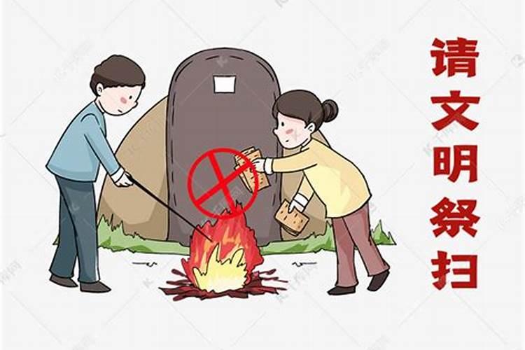 昆明祥和园清明祭扫攻略