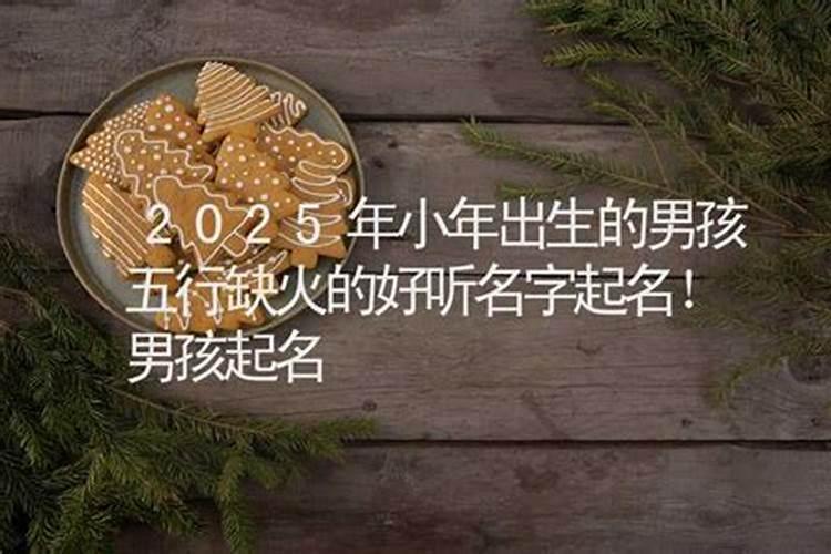 取名三才五格好还是生辰八字取名好 这里有正解